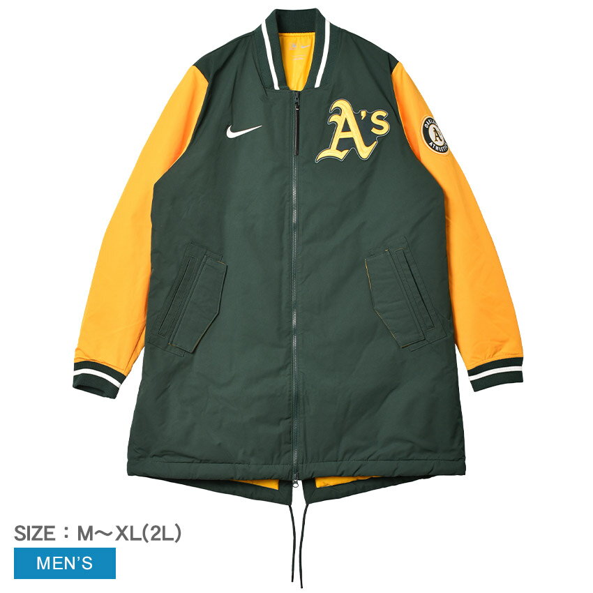 ナイキ フルジップジャケット メンズ AC Dugout Long Sleeve Fullzip Jacket NIKE NAC7-023N オークランド・アスレチックス MLB メジャーリーグ 公式アイテム ウェア ウエア トップス 上着 羽織り ユニホームジャケット