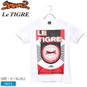 【割引クーポン配布】【メール便可】LE TIGRE ルティグレ 半袖Tシャツ ホワイト LARKIN TEE LT-141 メンズ ウエア トップス カットソー ブランド ロゴ カジュアルTシャツ カジュアル アウトドア ファッション おしゃれ 人気 プリント トラ プリント 誕生日 プレゼント ギフト