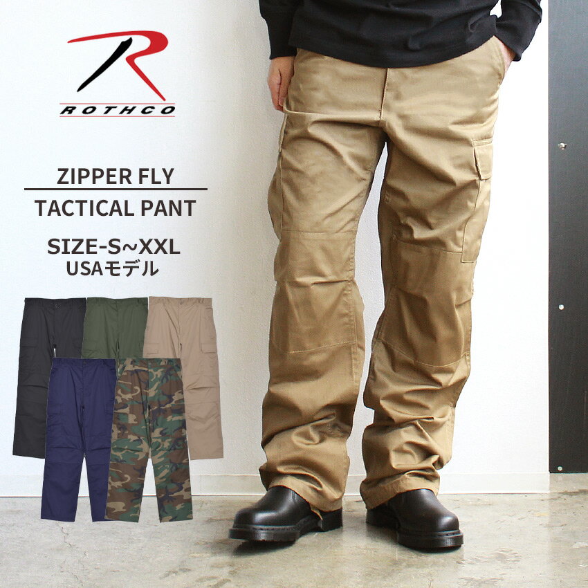 ロスコ カーゴパンツ メンズ 【今だけクーポン配布中】ロスコ ジッパーフライ タクティカル パンツ ロングパンツ ROTHCO ZIPPER FLY TACTICAL PANT メンズ 2971 2926 2931 2904 2961 2941 ブラック 黒 パンツ 長ズボン ズボン カーゴパンツ カジュアル アウトドア レジャー B.D.U 迷彩 カモフラ