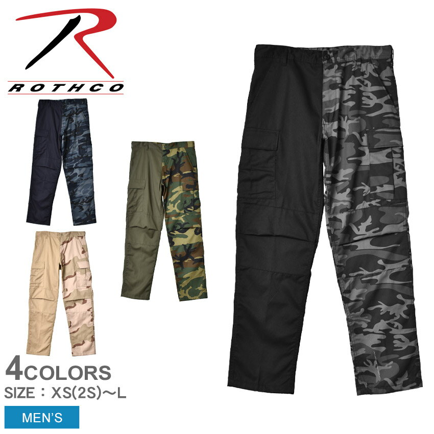 【今だけクーポン配布中】ロスコ ロングパンツ メンズ TWO TONE CAMO BDU CARGO PANTS ROTHCO SP3500 SP3502 SP3504 SP3506 別注 ワークパンツ ミリタリーパンツ アメカジ ボトムス 長ズボン 迷彩 カモフラ ストリート ブルー ベージュ ブラック 黒 カーキ ブラウン