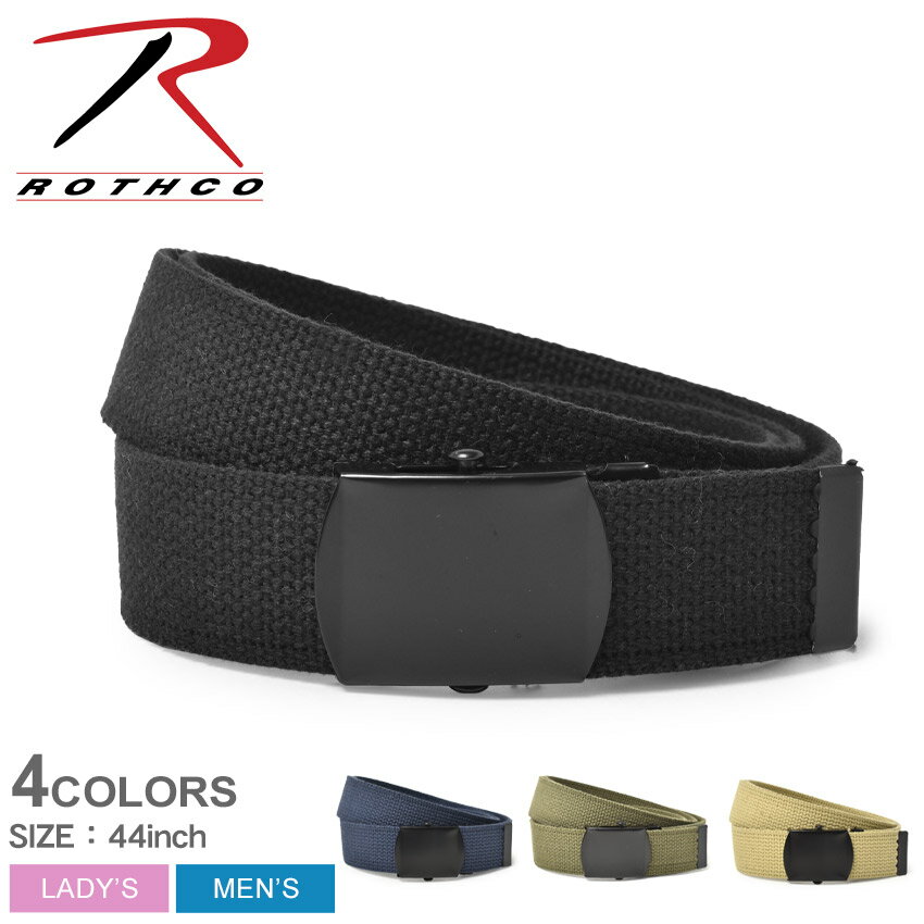 《今だけ！店内全品ポイントアップ》ロスコ ベルト メンズ レディース ミリタリーウェブベルト ROTHCO MILITARY WEB BELT 4294 ブランド おしゃれ シンプル ミリタリー ガチャベルト GIベルト ストリート プレゼント ギフト ブラック 黒 ベージュ カーキ ネイビー