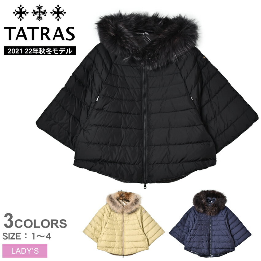 タトラス マーレ ダウンジャケット TATRAS MALE レディース LTAT21A4692-D ブラック 黒 ベージュ アウター ダウン ショート丈 フェザー ラクーンファー ギフト プレゼント フード付き フレア リバーシブル ポンチョ 七分袖 シャイニー 誕生日 プレゼント ギフト