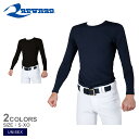 【今だけクーポン配布中】【ネコポス配送】レワード アンダーシャツ ユニセックス ルーズフィットアンダーシャツ長袖 REWARD TS-131N 野球 ベースボー...