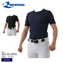 【今だけクーポン配布中】【ネコポス配送】レワード アンダーシャツ ユニセックス ルーズフィットアンダーシャツ半袖 REWARD TS-132N 野球 ベースボー...