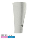 【ネコポス配送】ナイキ カーフスリーブ メンズ レディース ゾーンド カーフスリーブ NIKE RN6010 Dri-Fit ドライフィット 紫外線対策 UPF50+ 野球 ベースボール サポーター ウェア 一般 大人 野球用品 スポーツ 部活 運動 快適 フィット ZSPO ストレッチ(4)