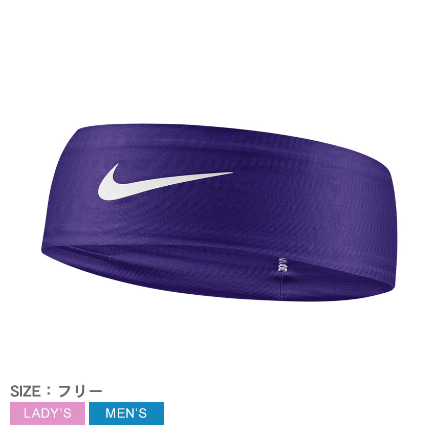 ナイキ ヘッドバンド メンズ レディース Dri-Fit フューリー クラシックヘッドバンド NIKE BN3050 スポーツ フィットネス ランニング 野球 汗止め 吸水性 伸縮性 快適 軽量 通気性 トレーニング アスリート ジム ZSPO パープル 紫 ホワイト