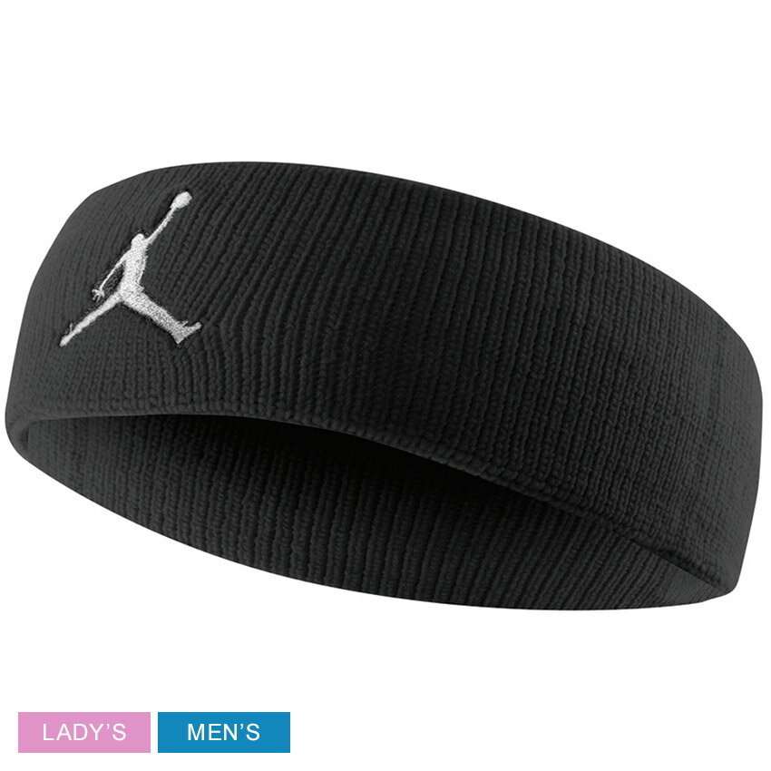 【今だけクーポン配布中】【ゆうパケット配送】ナイキ ヘアバンド メンズ レディース Jordan Dri-FIT Headband NIKE JD2018 ヘアバン トレーニング スポーツ 運動 部活 ウォーキング ランニング ジョギング ジム バスケ