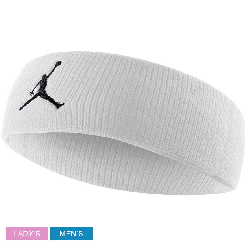 【今だけクーポン配布中】【ゆうパケット配送】ナイキ ヘアバンド メンズ レディース Jordan Dri-FIT Headband NIKE JD2018 ヘアバン トレーニング スポーツ 運動 部活 ウォーキング ランニング ジョギング ジム バスケ