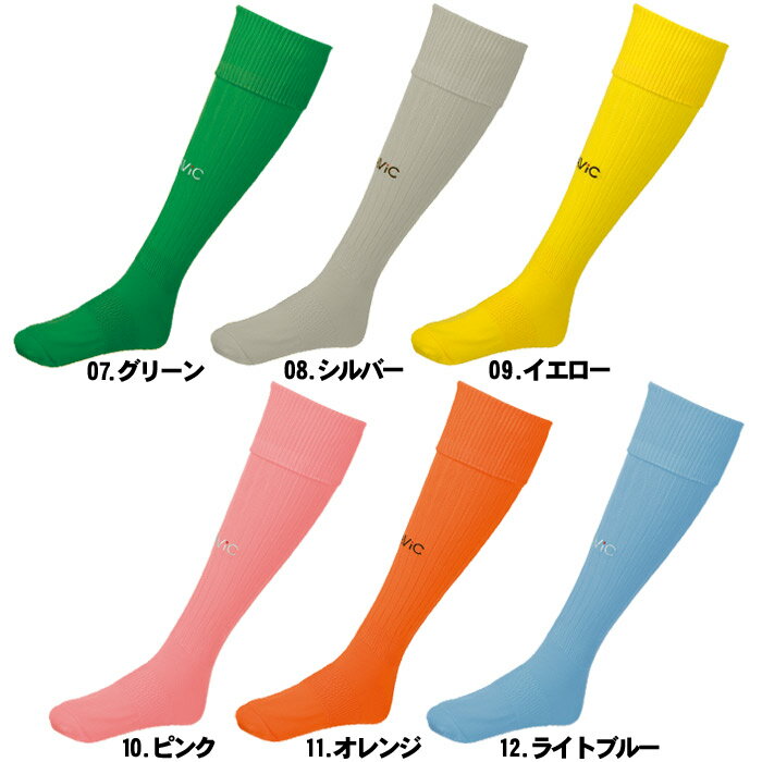【限定クーポン発行中】ガビック ジュニア ソックス gavic junior socks GA9502 ハイソックス 靴下 サッカー フットサル トレーニング ウェア 部活 高校生 キッズ 子供 男の子 ボーイズ 女の子 ガールズ 内祝い 誕生日プレゼント 結婚祝い ギフト おしゃれ【返品不可】ネット注文 サッカー 用品 セール