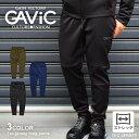 《今だけ 店内全品ポイントアップ》ガビック テックジャージロングパンツ パンツ GAVIC TEC JERSEY LONG PANTS メンズ GA7200 ブラック 黒 ネイビー カーキ ボトムス ズボン ロング おしゃれ …