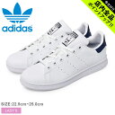 《今だけ！店内全品ポイントアップ》アディダス オリジナルス スニーカー レディース スタンスミスJ ADIDAS ORIGINALS STAN SMITH J H68621 靴 シューズ 通勤 通学 ローカット おしゃれ 定番 シンプル スポーツ スポーティ ストリート ブランド 人気 ホワイト 白 ネイビー 紺