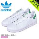 《今だけ！店内全品ポイントアップ》アディダス オリジナルス スタンスミスJ スニーカー ADIDAS ORIGINALS STAN SMITH J レディース FX7519 ホワイト 白 靴 シューズ 通勤 通学 ローカット おしゃれ 定番 シンプル スポーツ スポーティ ストリート ブランド