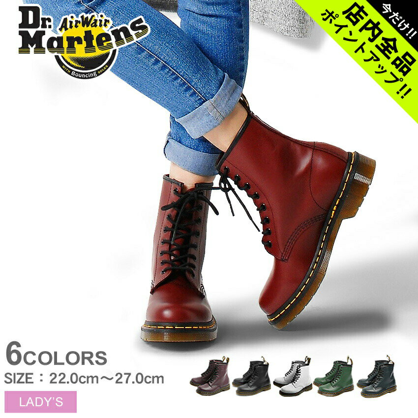 《今だけ！店内全品ポイントアップ》ドクターマーチン 8ホール ブーツ レディース 1460W Dr.Martens 1460W 8EYE BOOT スムース レザー ワーク シューズ 靴 女性 誕生日プレゼント ギフト おしゃれ