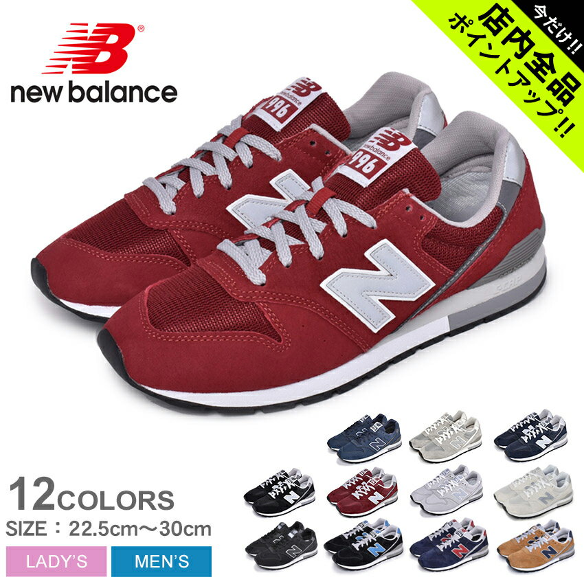 《今だけ！店内全品ポイントアップ》ニューバランス 996 スニーカー メンズ レディース NEW BALANCE NB スポーツ カジュアル ブランド ローカット スエード スウェード シューズ メッシュ 運動 靴 黒