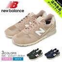 《今だけ！店内全品ポイントアップ》ニューバランス スニーカー メンズ レディース CM996 NEW BALANCE CM996TG2 CM996TF2 CM996TH2 靴 シューズ ローカット ブランド スポーツ カジュアル ロゴ 人気 定番 通勤 通学 おしゃれ レザー 本革 グリーン ベージュ グレー ネイビー