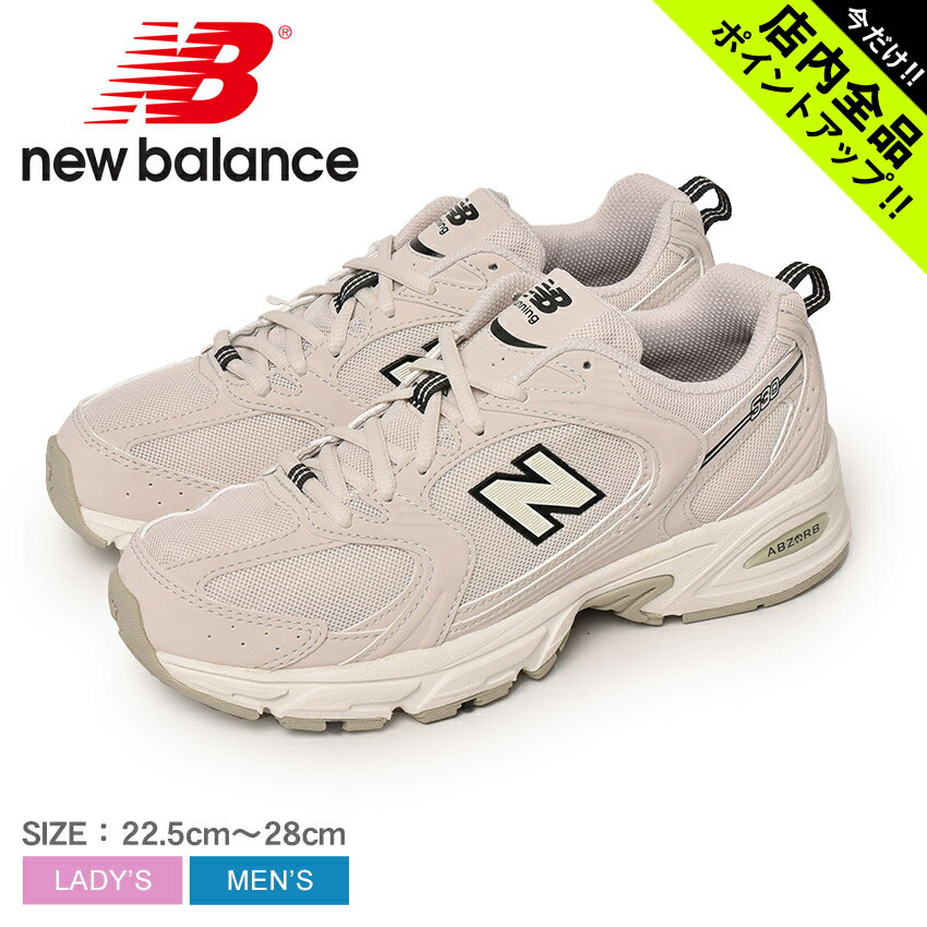 《今だけ！店内全品ポイントアップ》ニューバランス スニーカー メンズ MR530SH NEW BALANCE MR530SH シューズ ブランド スポーツ カジュアル シンプル ロゴ ローカット 定番 人気 通学 おでかけ タウンユース 旅行 学生 靴 履きやすい オシャレ レースアップ シューレース 1