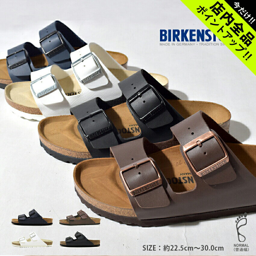 ビルケンシュトック アリゾナ BIRKENSTOCK ARIZONA 普通幅タイプ スポーツサンダル ビルケン メンズ 男性 誕生日プレゼント 結婚祝い ギフト おしゃれ 夏 サンダル ぺたんこ