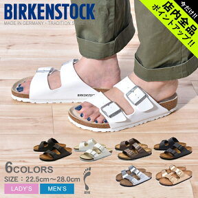 《今だけ！店内全品ポイントアップ》ビルケンシュトック サンダル レディース ビルケン・シュトック BIRKENSTOCK アリゾナ [細幅タイプ] BIRKENSTOCK ARIZONA 誕生日プレゼント ギフト おしゃれ 夏 ぺたんこ