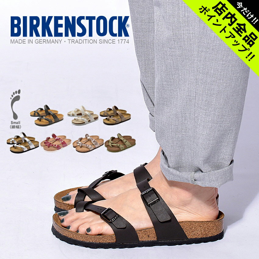 ビルケンシュトック マヤリ  ブラック BIRKENSTOCK MAYARI 合皮 ベルト スリッパ つっかけ 誕生日プレゼント 結婚祝い ギフト おしゃれ 夏 サンダル レディース ぺたんこ