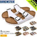 ビルケンシュトック アリゾナ 普通幅タイプ コンフォートサンダル BIRKENSTOCK ARIZONA ベルト サンダル スリッパ つっかけ シューズ 靴 キッズ ジュニア 子供 男の子 女の子 ギフト おしゃれ 夏 シンプル 夏 つっかけ ベルト 歩きやすい 履きやすい