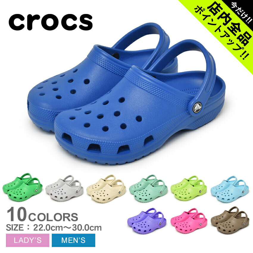 《今だけ！店内全品ポイントアップ》クロックス クラシック ケイマン crocs classic cayman クロッグ オフィス サンダル つっかけ ぺたんこ アウトドア シューズ 靴 メンズ 男性 レディース 女性 結婚祝い ギフト おしゃれ 夏 オフィス 会社 仕事 医療 社内 室内