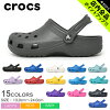 《今だけ！店内全品ポイントアップ》クロックス サンダル キッズ クラシック CROCS...