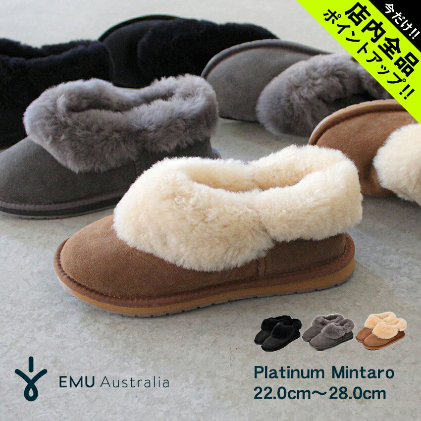 ԺŹʥݥȥåסեߥ ȥꥢ ࡼȥ֡  ǥ ץ ߥ󥿥 EMU Australia Platinum Mintaro WP11850  ֡ 塼 硼 åݥ ֥   ͵ ե ࡼȥ ץ 襤 