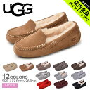 《今だけ！店内全品ポイントアップ》アグ モカシン レディース アンスレー UGG ANSLEY 1106878 シューズ ぺたんこ 靴 フラット ボア ブランド もこもこ 防寒 保温 歩きやすい 人気 定番 かわいい お出かけ スリッポン シンプル カジュアル レッド 赤 ブラック 黒 ベージュ 1