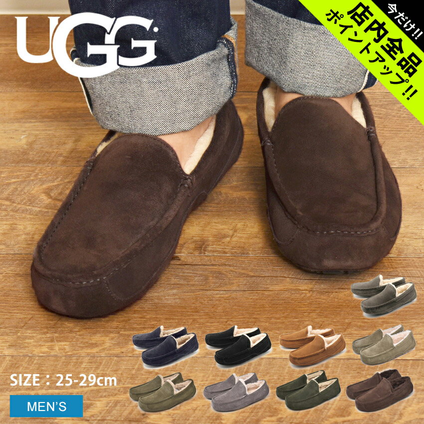 《今だけ！店内全品ポイントアップ》アグ モカシン メンズ M アスコット UGG M ASCOT 1101110 カジュアルシューズ シ…