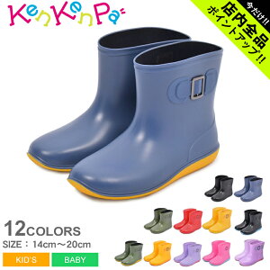 《今だけ！店内全品ポイントアップ》ケンケンパ ショート丈レインブーツ 長靴 KenKenPa キッズ ベビー ジュニア 子供 KP-037 ブラック 黒 ピンク レッド イエロー ネイビー 男の子 女の子 ショート丈 おしゃれ ネームタグ 長靴 滑り止め 軽量 柔らかい 歩きやすい 履きやすい