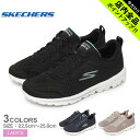 《今だけ！店内全品ポイントアップ》スケッチャーズ スニーカー レディース GO WALK TRAVEL-FUN JOURNEY SKECHERS 124985 靴 シューズ 軽量 ローカット ウォーキング トレーニング ジム 旅行 ブランド シンプル カジュアル