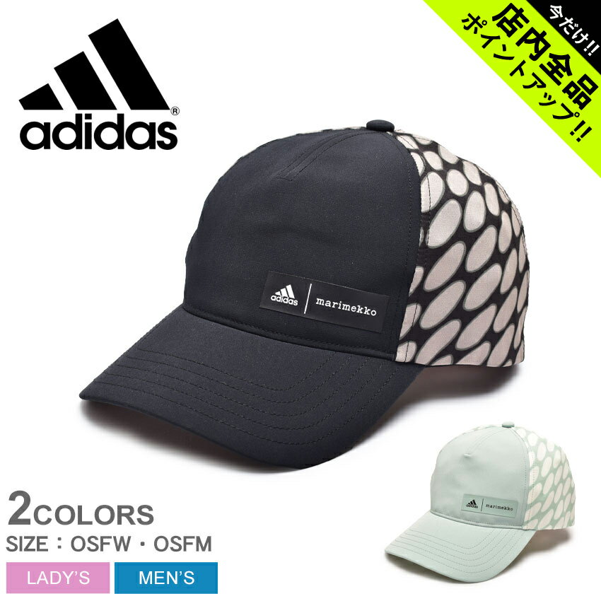 《今だけ！店内全品ポイントアップ》アディダス 帽子 メンズ レディース マリメッコ AEROREADY ベースボールキャップ ADIDAS HT3901 HZ1580 MARIMEKKO コラボ シンプル スポーティ スポーツ アウトドア カジュアル 運動 定番 ロゴ 紫外線 普段使い ベースボールキャップ