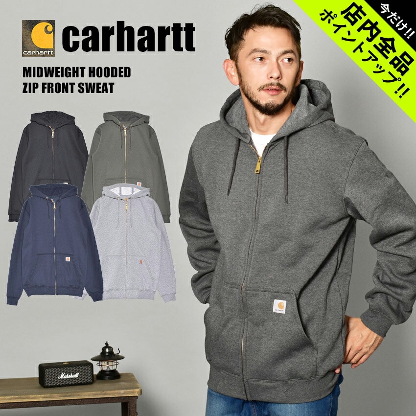 カーハート ジップアップパーカー メンズ CARHARTT カーハート パーカー ミッドウェイト フード ジップフロント スウェット MIDWEIGHT HOODED ZIP FRONT SWEAT メンズ トップス ウェア ロゴ ブランド カジュアル フード アメカジ シンプル アウター 上着 黒 紺 誕生日 プレゼント ギフト