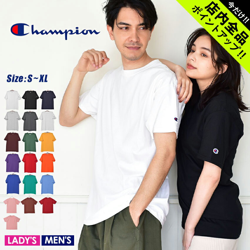 チャンピオン ペアTシャツ 《今だけ！店内全品ポイントアップ》チャンピオン Tシャツ メンズ レディース ADULT 6oz SHORT SLEEVE TEE CHAMPION T425 ウェア ウエア トップス カジュアル ストリート 大きいサイズ ロゴ 刺繍 シンプル 半袖 パープル グリーン ピンク オレンジ ブラック 黒 ホワイト 白