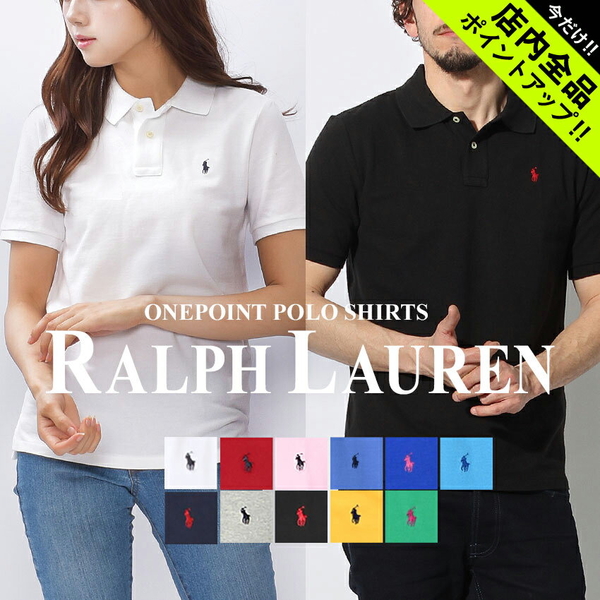 【ゆうパケット配送】ポロ ラルフローレン ポロシャツ メンズ レディース ワンポイント 半袖ポロシャツ POLO RALPH LAUREN 323 603252 323 703632 トップス シャツ ロゴ ブランド クールビズ おしゃれ シンプル キレカジ 涼しい 無地 半袖 定番 クラシック