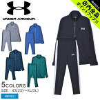 《今だけ！店内全品ポイントアップ》アンダーアーマー UA EMEA トラックスーツ セットアップ UNDERARMOUR UA EMEA TRACK SUIT メンズ 1357139 ブラック 黒 グレー ブルー ウェア パンツ 上下セット 長袖 ジャージ トップス ボトムス スポーツ カジュアル ブランド