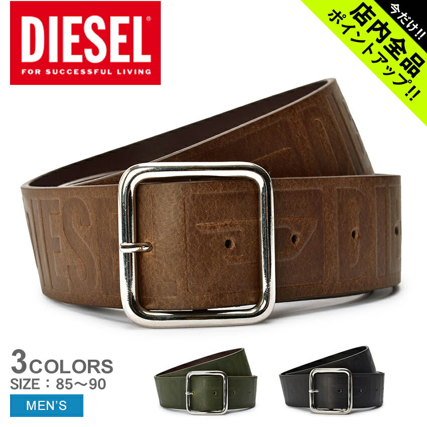 ディーゼル ビジネスベルト メンズ 《今だけ！店内全品ポイントアップ》ディーゼル ベルト メンズ B-ILLY II BELT DIESEL X08946 PR505 ブランド シンプル カジュアル プレゼント ギフト アクセサリー シンプル 人気 雑貨 おしゃれ 贈り物 ブラウン グリーン 緑 ブラック 黒