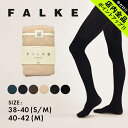 《今だけ！店内全品ポイントアップ》ファルケ タイツ レディース FAMILY TIGHTS FALKE 48790 ストッキング 厚手 無地 シンプル カジュアル タウンユース 普段使い 通勤 通学 チャコール チャコールグレー ベージュ ブルー ネイビー ブラック 黒 グレー ブラウン 1