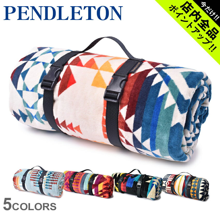 《今だけ！店内全品ポイントアップ》ペンドルトン ジャガード タオル フォー ツー ブランケット PENDLETON JACQUARD TOWEL FOR TWO XB242 ブラック 黒 タオル 総柄 アウトドア レジャー フェス インテリア タオルケット