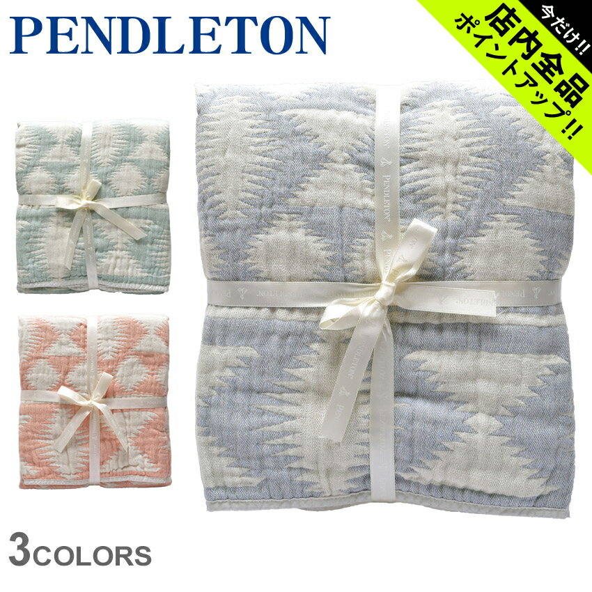 《今だけ！店内全品ポイントアップ》ペンドルトン ベビー ブランケット PENDLETON BABY BLANKET キッズ ベビー ジュ…