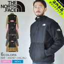 《今だけ！店内全品ポイントアップ》ザ ノースフェイス アウター メンズ レディース デナリ ジャケット THE NORTH FACE DENALI JACKET NA72051 ノースフェース フリース ジャケット ブランド アウトドア レジャー キャンプ カジュアル スポーティ スポーツ 上着 防寒 保温