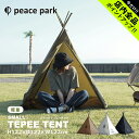 sIXSi|CgAbvteg X[eBs[eg peace park SMALL TEPEE TENT AEghApi ^ RpNg ܂肽 ȈՃeg Ȉ y ϐ h  Lv W[ o[xL[ AEghA v[g MtgybsOΏۊOz