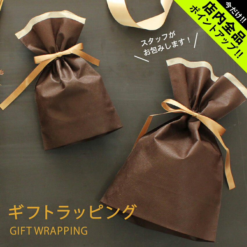 OPP袋 クリスタルパック HEIKO シモジマ T19-30 (テープ付き) 100枚 透明袋 梱包袋 ラッピング ハンドメイド