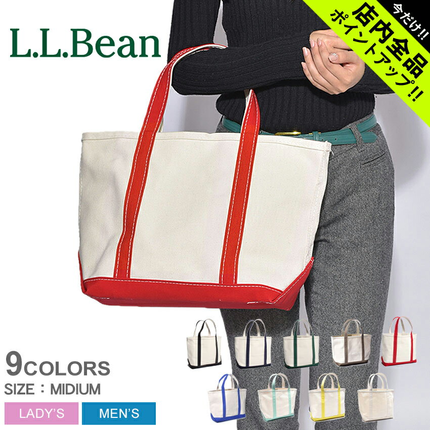 《今だけ！店内全品ポイントアップ》エルエルビーン トートバッグ オープントップ ミディアム l.l.bean open top tote bag medium 112636 キャンバス トートタイプ バック かばん カバン 鞄 高校生 アウトドア トラベル 旅行 通勤 通学 ショッピング