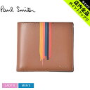 《今だけ！店内全品ポイントアップ》ポール スミス ペイントストライプ プリント ビルフォールド ウォレット 財布 PAUL SMITH PAINTED STRIPE PRINT BILLFOLD WALLET メンズ レディース M1A-4832-GPAINT ブラウン 本革 ブランド 二つ折り 贈り物 レザー シンプル