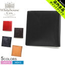 【今だけクーポン配布中】ホワイトハウスコックス 財布 WHITEHOUSE COX BLOOMSBURY HIPSTER WALLET メンズ レディース S2376 ブラック 黒 レッド 赤 ブラウン 本革 ブランド プレゼント 贈り物 レザー シンプル 男女兼用 ギフト ウォレット三つ折り 折りたたみ 英国