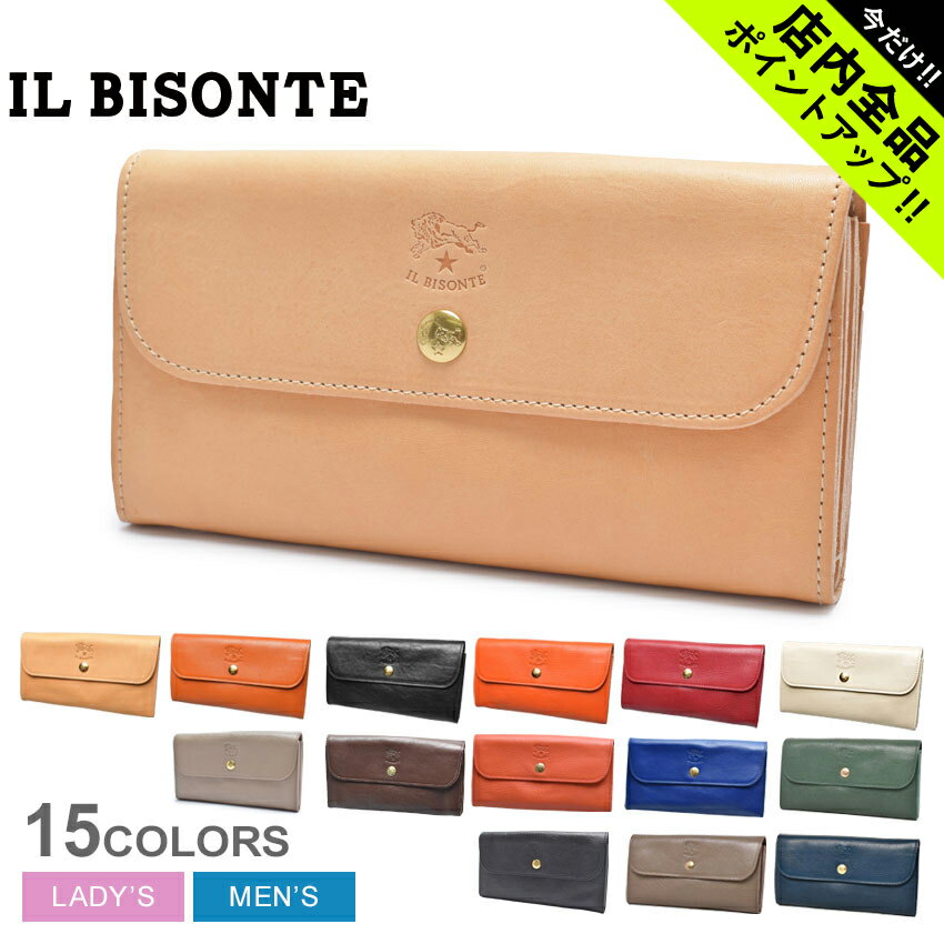 《今だけ！店内全品ポイントアップ》イルビゾンテ 財布 IL BISONTE バケッタレザー ウォレット VACHETTA LEATHER WALLET C0842 メンズ レディース ユニセックス 黒 赤 ブラック レッド ブラウン ベージュ 高級 レザー 牛革 シンプル 蛇腹 長財布 ビンテージ おしゃれ