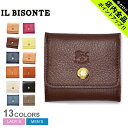 【ゆうパケット配送】イルビゾンテ 小銭入れ メンズ レディース コインパース IL BISONTE COIN PURSE C0774 人気 定番 ブランド 牛革 財布 シンプル おしゃれ ブランド イタリア ユニセックス コンパクト グレー レッド 赤 ベージュ プレゼント 誕生日 ギフト