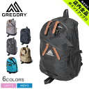 《今だけ！店内全品ポイントアップ》グレゴリー デイパック バックパック GREGORY DAY PACK メンズ レディース ブラック 黒 グレー ネイビー ブルー 鞄 リュックサック ディパック アウトドア 旅行 レジャー タウンユース デイリーユース シンプル カジュアル 通学 通勤