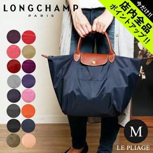 ںݥۥ󥷥  ץꥢ ȡȥХå ܥȥХå M (longchamp le pliage sac porte main m 1623-089) ޤ Хå Ф  ե 奢 ̶ ȥ٥ ι ˤ ץ쥼 뺧ˤ ե 